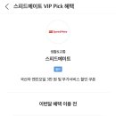 오일정비 이마트 이미지