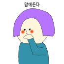 선수촌로21번길 67 이미지