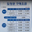 모악펜션 이미지