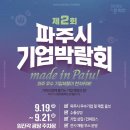 메이드-인(MADE-IN)
