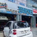 웨스트모터스 이미지