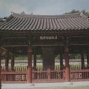 도갑사성보관 이미지