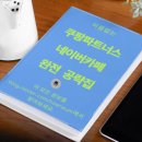 공감파트너스 이미지