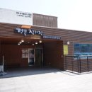 행복정거장