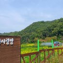 동남농장3 이미지