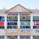 원주 프리미엄 아울렛(4층) 이미지