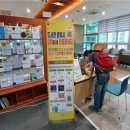 거창군립한마음도서관 이미지