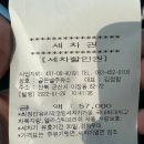 골든벨주유소 이미지