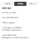 월정작업실
