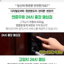 연세쿰내과의원 이미지