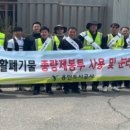 용인도시공사 이미지