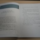 과학자가 들려주는 환경이야기 이미지