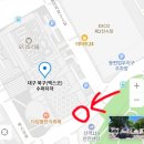 1시간 무료주차 가능한 대구 북구 엑스코 슈퍼차저 이용 후기
