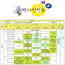 10월 11일~13일 아리랑 페스티벌 (광화문/서울 광장) / 18(금)~20(일) 부평 풍물 축제 일정표 이미지