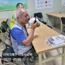 계룡타워 이미지