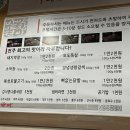 대구반야월막창아중점 이미지