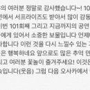 제이플러스투어
