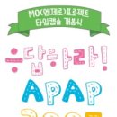 M0프로젝트 네이버블로그