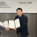 이와이엘 이미지