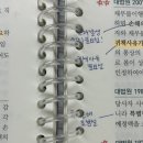 책 제본맡겼더니 내필기 빵꾸남 이미지