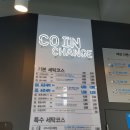 더런드리셀프빨래방청라 네이버블로그