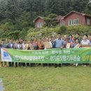 숲향기 목공방 이미지