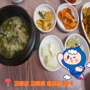 고흥맛집 이미지