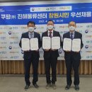 부산지방고용노동청 창원지청