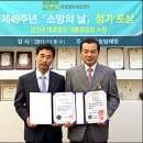 밝은세상안과의원 국민일보