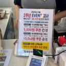 영탁제빵소