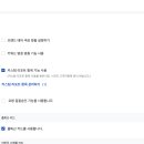 제이인력 이미지