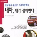 기아자동차공업사 이미지