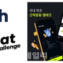 H＆H 헬스케어 이미지