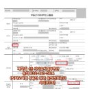 계약의신공인중개사사무소 이미지