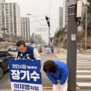 천안인애특수학교 | 천안시장 예비후보 장기수 [ 투데이 스토리 4월 1일 ]