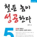 고*환