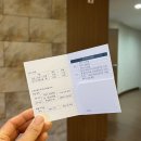 이동 534-10번지 건너편 공원 | 억새꽃 축제가 한창인 산정호수 한화리조트 안시 1박 2일 제일 좋은 방에서 숙박한 후기