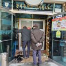태평식당 Daum카페