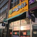 포트리스플러스 쌀국수 이미지