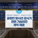 (주)네오시스 이미지