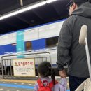 마티에약국 | 아이와 부산 일주일살기 수원 ktx 특실, 에어비앤비 민락 기장 숙소 내돈내산