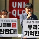 유니클로 앞 이미지