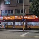 1인자감자탕 독산점 이미지