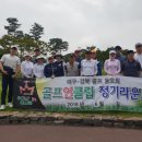 골프인클럽 - 북구 중앙대로 596 | 골프인클럽