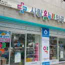 시내온누리약국 이미지