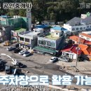 영흥공인중개사사무소 이미지