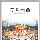 구리서예원