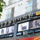 프로펫 애견 미용실 이미지