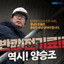 송천발전소 이미지