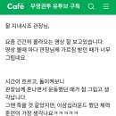 무영권투 네이버블로그